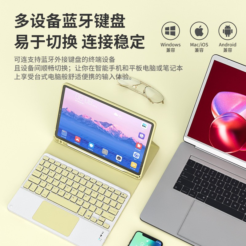 ipad蓝牙键盘适用苹果华为安卓触