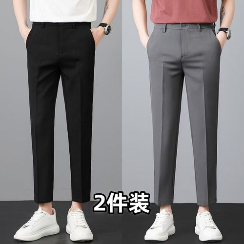 潮流+冰丝+修身+夏季+九分裤免烫