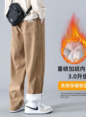 2024新款灯芯绒直筒潮牌男士休闲裤工装加绒加厚保暖秋冬款长裤子