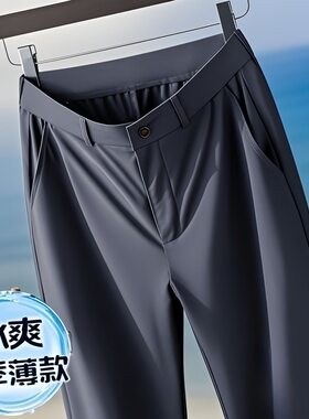直筒+冰丝+高弹力+夏季+长裤速干