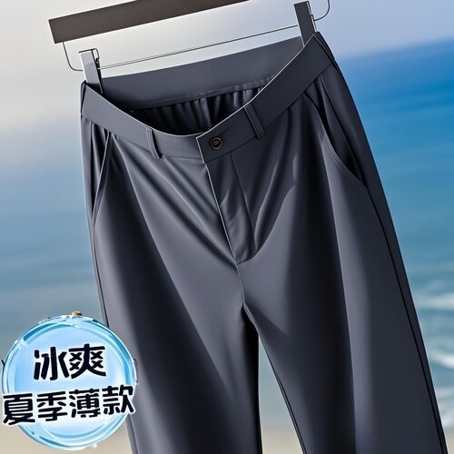 直筒+冰丝+高弹力+夏季+长裤速干