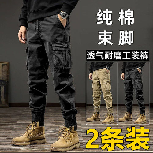 长裤+工装+纯棉+束脚+美式+休闲