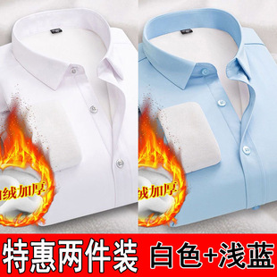 长袖 商务休闲衬衣免烫抗皱职业纯色衬衫 衬衫 新款 加绒加厚冬季 男士