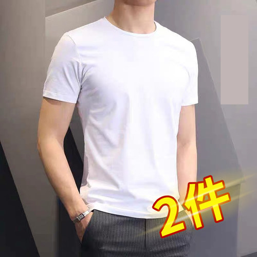 莫代尔2件冰丝纯色潮流短袖t恤