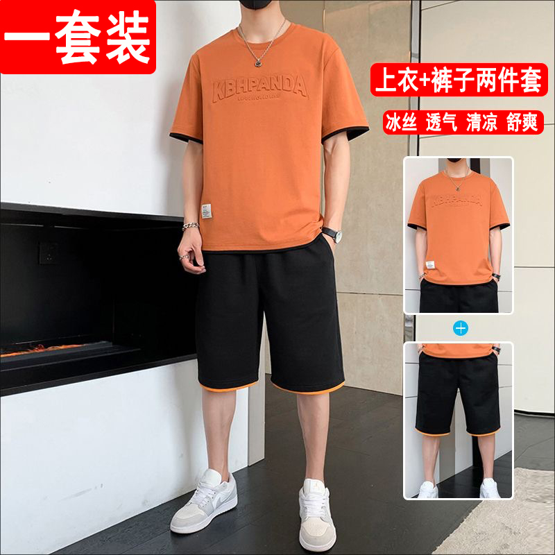 潮牌青年短袖夏季冰丝运动套装