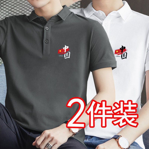 潮牌夏季短袖冰丝印花POLO衫男