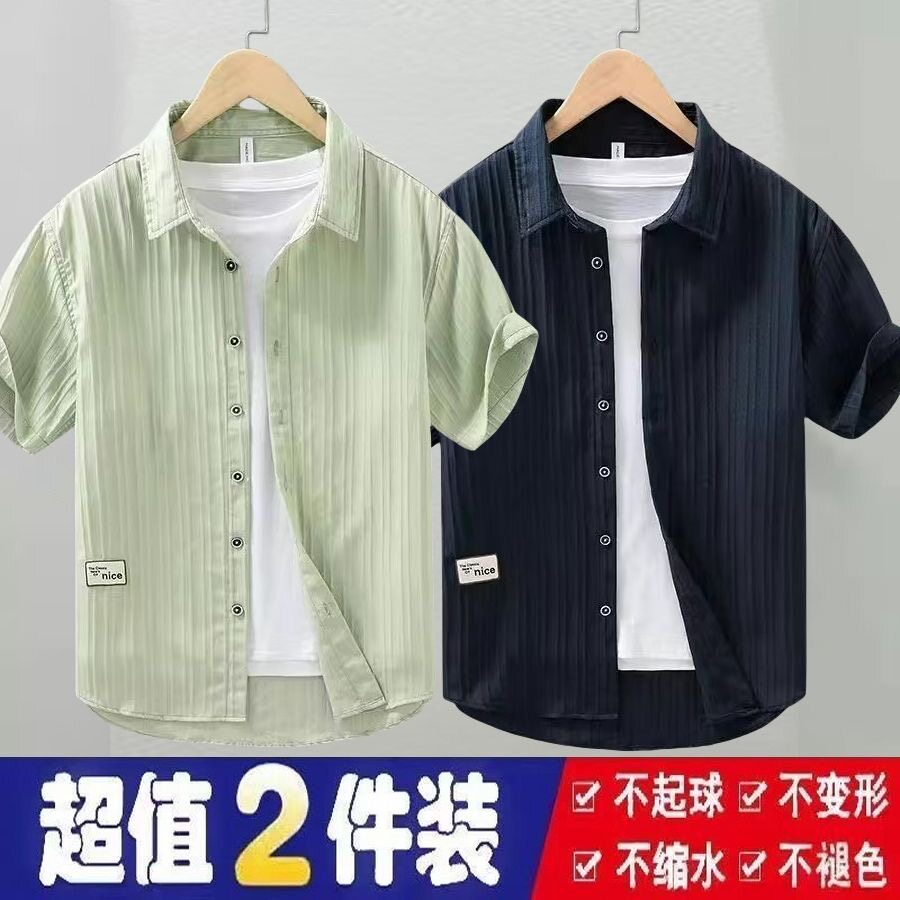 高端条纹提花衬衫男生肌理感修身显瘦冰丝短袖夜店发型师小众衬衣