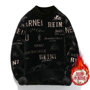 潮流宽松 针织打底衫 半高领毛衣男秋冬季 水貂绒加厚保暖毛线衣时尚