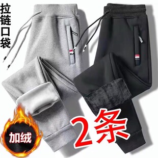 保暖加绒长裤子男士休闲裤秋冬季新加厚款带绒外穿加棉裤运动卫裤