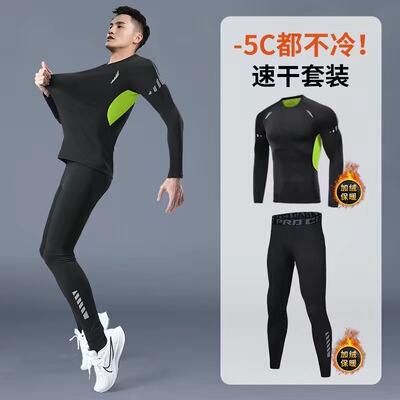 潮牌男士运动速干保暖打底高弹力
