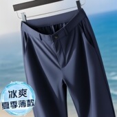 直筒夏季 薄款 修身 清仓捡漏休闲裤 裤 藏青色垂感九分小西裤 西装 男士