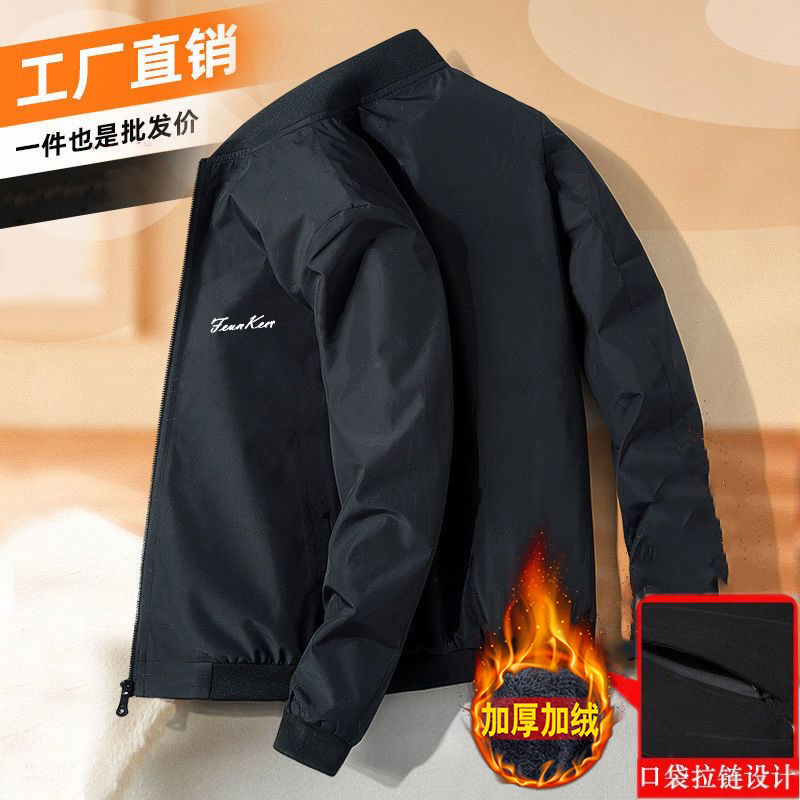 男士休闲外套夹克秋冬季新款立领高端潮流棒球服短款加绒风衣男装