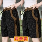 男生夏季 运动中裤 薄款 2026新款 子男 冰丝速干五分裤 国潮风休闲短裤