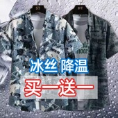 外套冰丝男士 印花短袖 宽松潮流凉感帅气上衣服薄款 男夏季 衬衣 衬衫