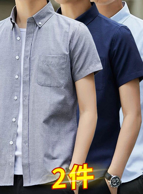 半袖纯棉短袖衬衫男夏季修身耐脏耐磨口袋男士工装牛津纺休闲衬衣