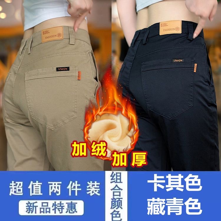 秋冬季新款高端加绒加厚休闲长裤子男士修身直筒商务弹力商务西裤