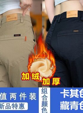 长裤+加绒+耐磨+保暖+直筒+修身