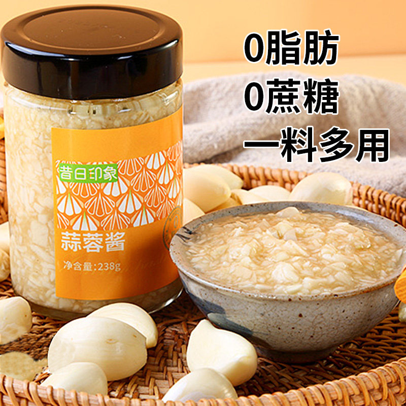 蒜蓉酱0添加蔗糖家用辣椒酱香菇牛肉酱拌面蒜泥酱生蚝小龙虾烧烤在类目 粮油米面/南北干货/调味品, 调味品/果酱/沙拉, 调味酱, 酱类调料中 - 来自Buy2taobao.com提供专业的淘宝代购服务