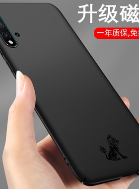华为nova5pro手机壳novo5i男款nova6新款nava5ipro手机套sea一al10磨砂nove5磁吸nova9se外壳navo7适用nava8