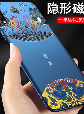 适用于 荣耀9x手机壳x30磨砂x20硬壳x50i的x40青春版9xpro华为9i中国风honor9x新款8x男se超薄x10max磁吸x3o