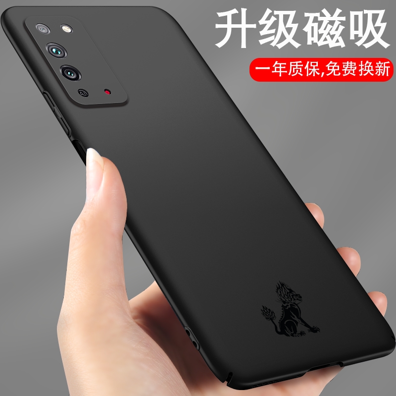 荣耀小麒麟磁吸手机壳轻薄散热