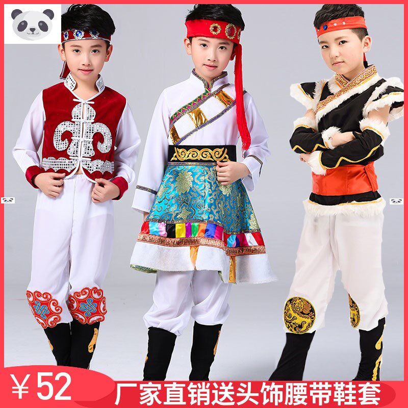 儿童蒙古族舞蹈服装男孩男童藏族衣服少数民族服饰十一演出表演服