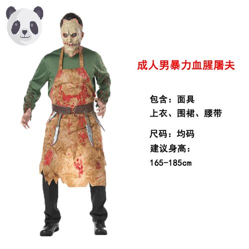 万圣节服装医生恐怖质量怎么样 万圣节服装医生恐怖口碑怎么样 小麦优选