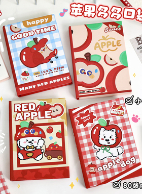 迷你随身便携小本子A7口袋本笔记本可爱高颜值本子学生每日计划本女生手账日记本携带空白单词本小学生记事本