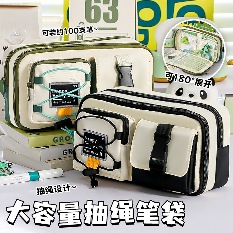 笔袋男孩2026新款工装风耐脏文具盒小学生大容量高颜值ins风铅笔盒简约初高中生男生女生多功能小众铅笔袋,文具电教/文化用品/商务用品,笔袋,淘宝优惠券,粉丝福利购,淘宝优惠卷