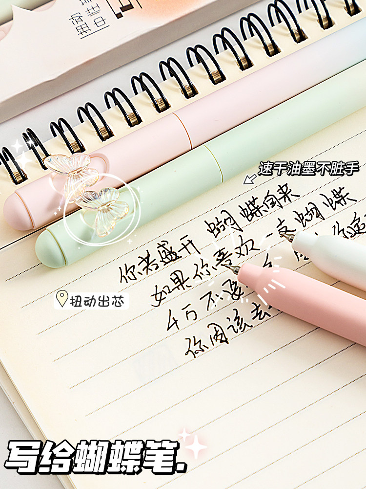 FANWUXIANG의 새로운 스타일은 나비를 위해 작성되었습니다. 낭만적인 회전 젤 펜 고급스러운 검은색 펜 INS 스타일 학생 속건성 시험 브러시 질문 펜 CS 헤드 소녀 한정 반투명 볼펜 본체 부드러운 수성 펜