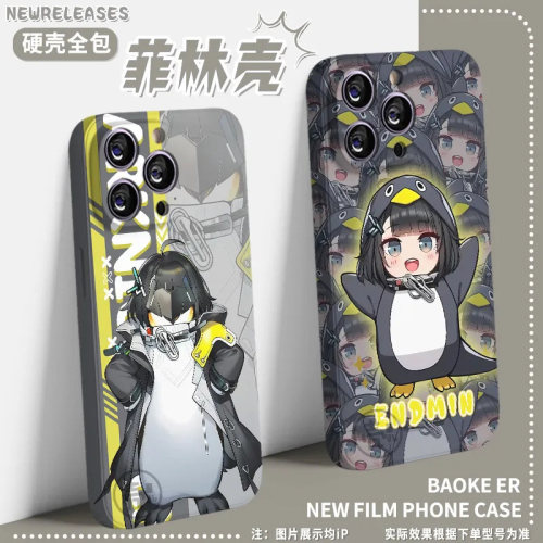 菲林壳高清