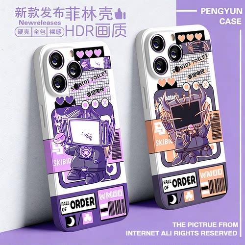 菲林壳高清