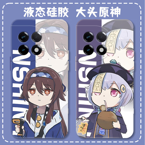 ace2pro硅胶一加手机壳原神