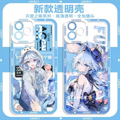 天使眼透明第二件0元