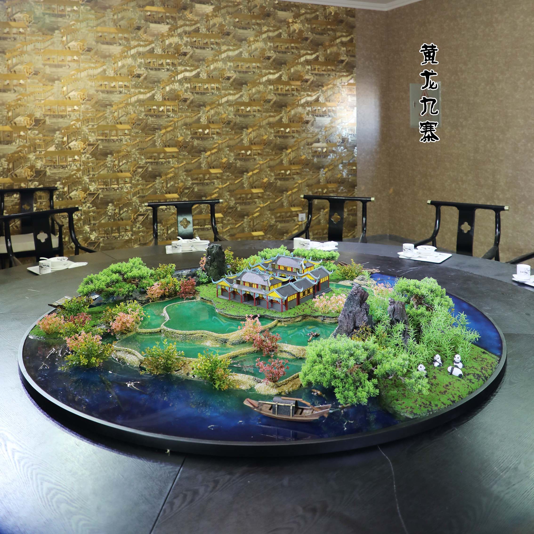 四川九寨沟黄龙古寺酒店餐桌台花大圆桌创意摆件中间转盘装饰桌花
