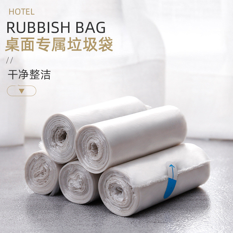 桌面迷你垃圾袋加厚小号拉圾袋家用车载垃圾桶塑料袋一次性4卷装,家庭/个人清洁工具,家用垃圾袋,淘宝优惠券,粉丝福利购,淘宝优惠卷