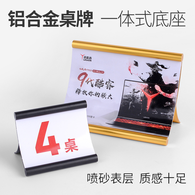 铝合金一体铸融底座  厚实耐用 彰显品质