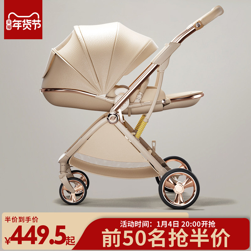 酷贝乐婴儿推车可坐可躺0到3岁轻便折叠幼儿童高景观双向宝宝推车