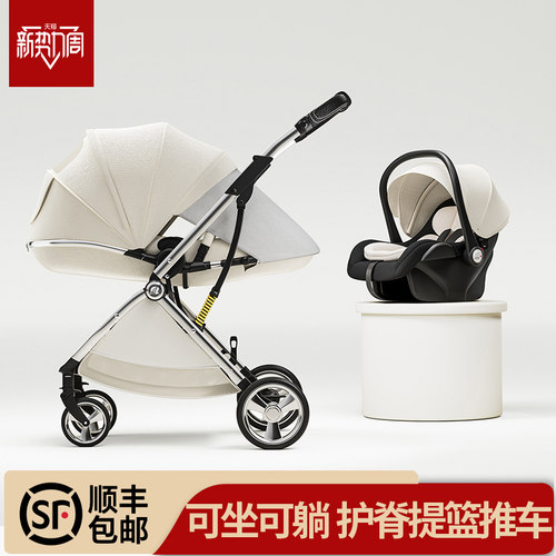 酷贝乐婴儿车可坐可躺安全提篮