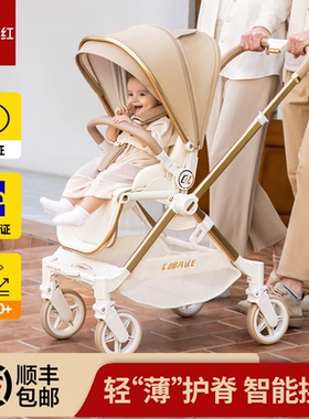 酷贝乐A8婴儿推车可坐可躺轻便高景观双向折叠宝宝新生婴幼儿推车
