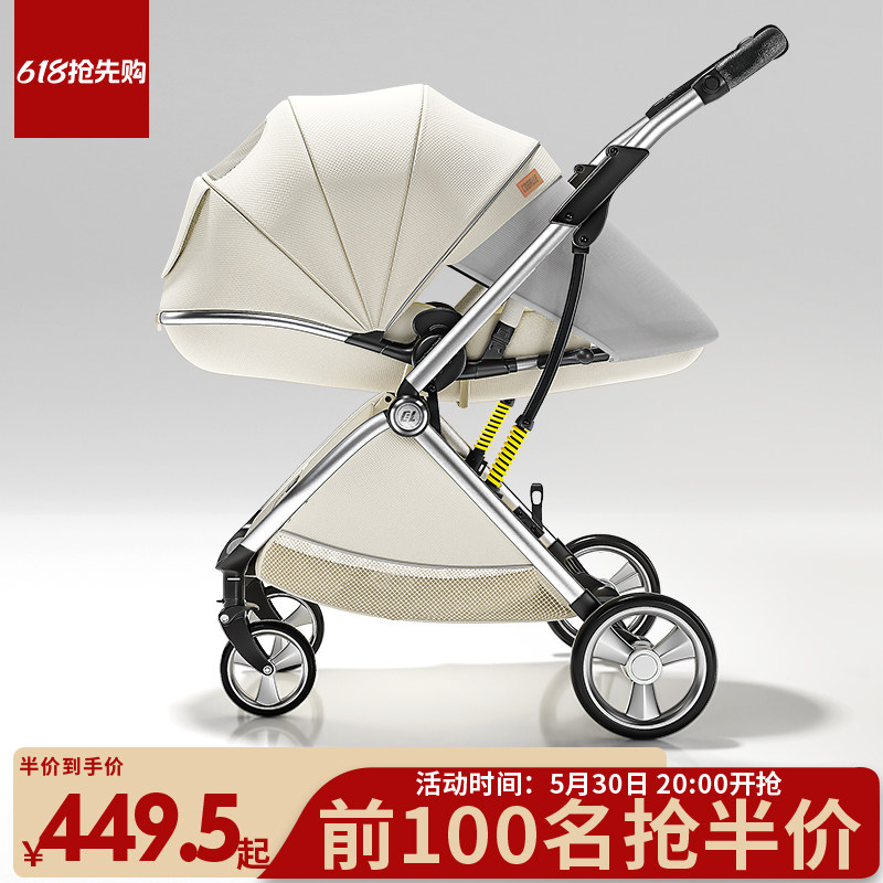 [618大促]酷贝乐婴儿推车可坐可躺轻便折叠双向新生宝宝bb手推车