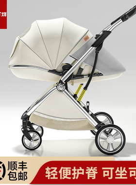 酷贝乐婴儿推车可坐可躺轻便折叠儿童高景观双向新生宝宝bb手推车