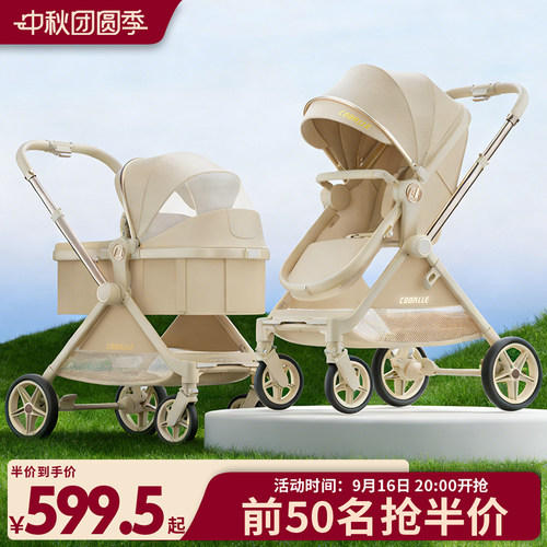 婴儿推车可坐可躺0到3岁轻便
