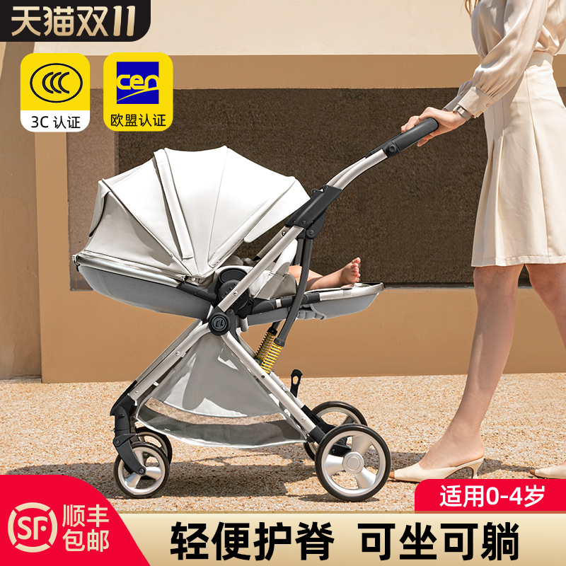 蛋形座椅 德国品牌 单手秒收 可坐可躺