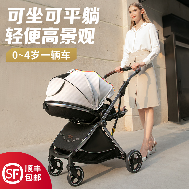 婴儿推车可坐可躺轻便折叠高景观