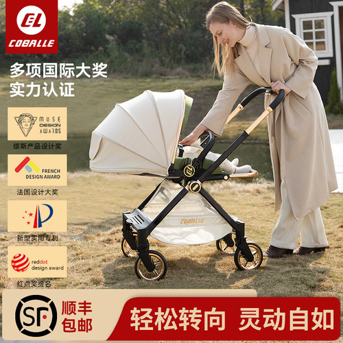 婴儿车推杆换向360°四轮智控