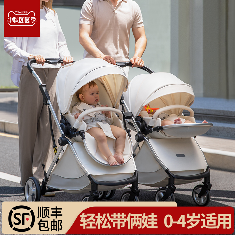 酷贝乐双胞胎婴儿车推车双人二胎可坐可躺轻便折叠高景观一大一小