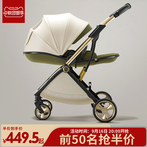 酷贝乐婴儿推车可坐躺0到3岁轻便
