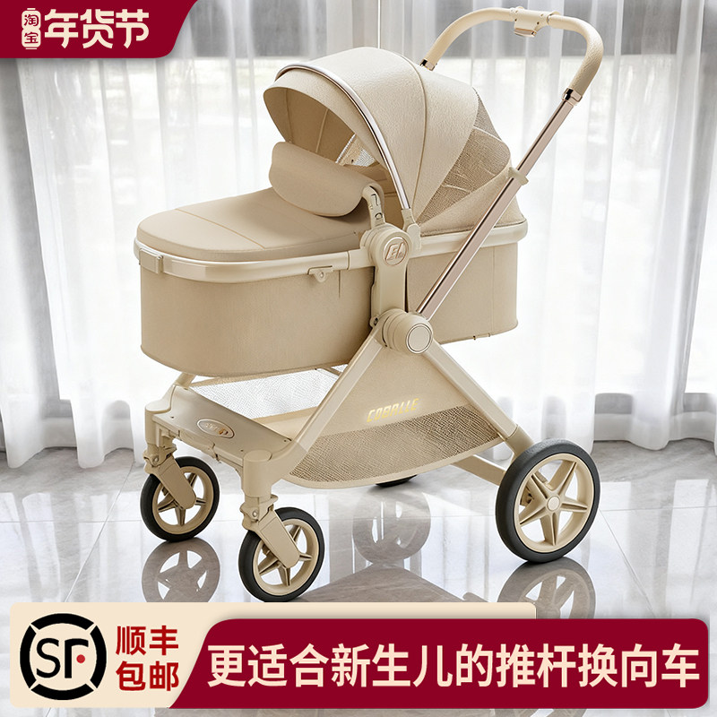 酷贝乐婴儿推车可坐可躺0到3岁轻便折叠护脊高景观双向宝宝小推车,婴童用品,四轮推车,淘宝优惠券,粉丝福利购,淘宝优惠卷