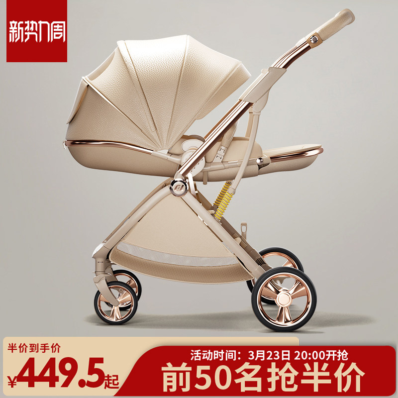 酷贝乐婴儿推车可坐可躺0到3岁轻便折叠幼儿童高景观双向宝宝推车